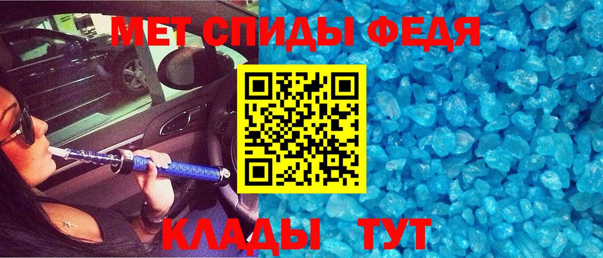АМФЕТАМИН Premium Азов