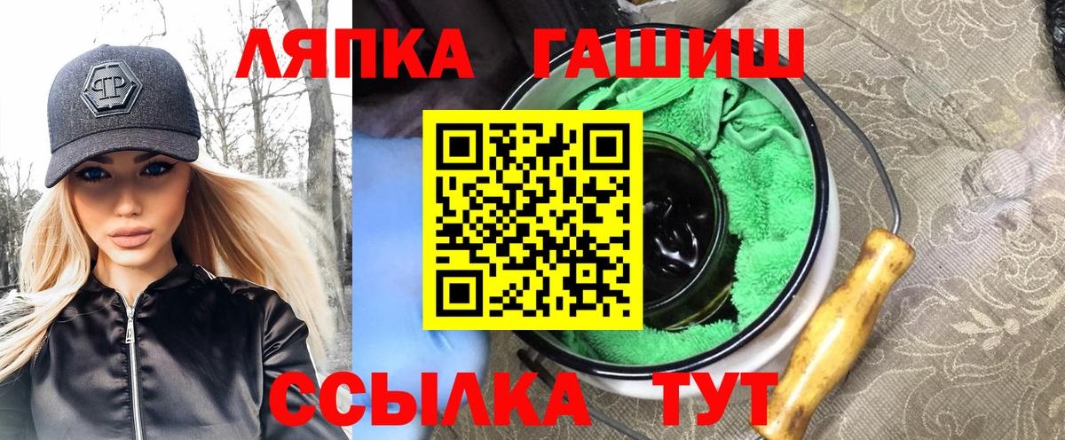 где купить наркоту  ГАШ убойный  Азов  Вход с VPN  ГАШ Cannabis 