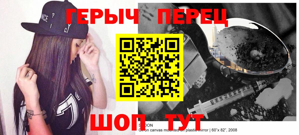 ГЕРОИН Афган Азов