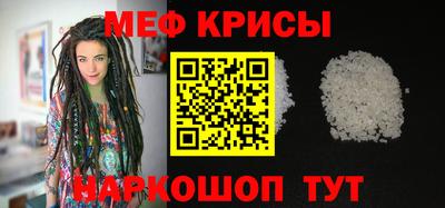 а пвп мука Гусев