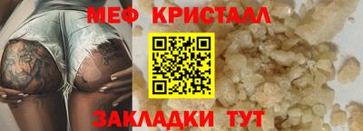 а пвп мука Гусев