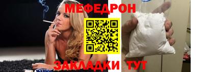 а пвп мука Гусев