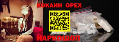 а пвп мука Гусев