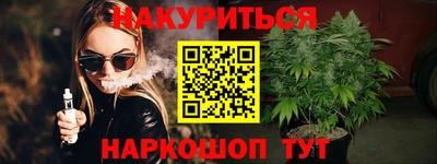 а пвп мука Гусев