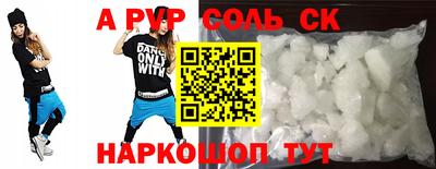 герыч Гусь-Хрустальный