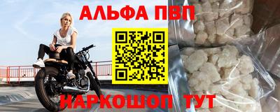 марки nbome Можга