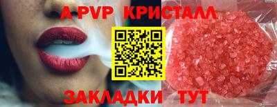 герыч Гусь-Хрустальный