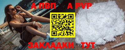 твердый Гусиноозёрск