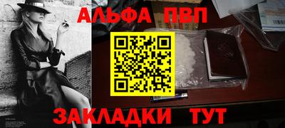 а пвп мука Гусев