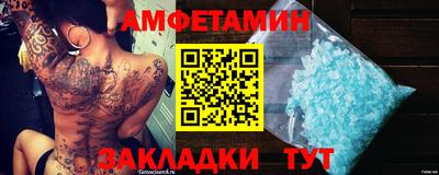 а пвп мука Гусев