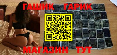 твердый Гусиноозёрск