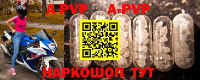 твердый Гусиноозёрск