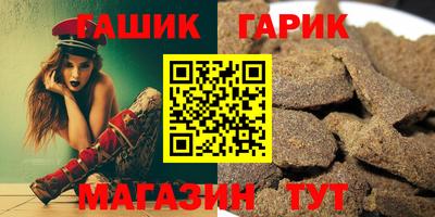 твердый Гусиноозёрск