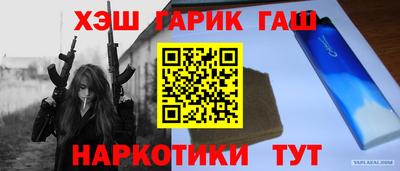 твердый Гусиноозёрск