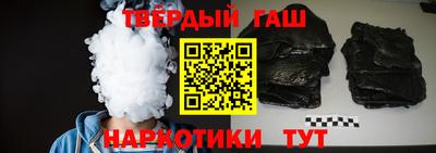 твердый Гусиноозёрск