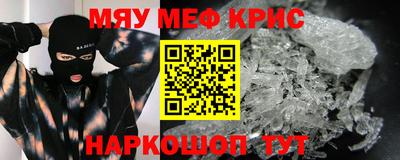 твердый Гусиноозёрск