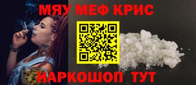 твердый Гусиноозёрск