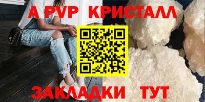 твердый Гусиноозёрск