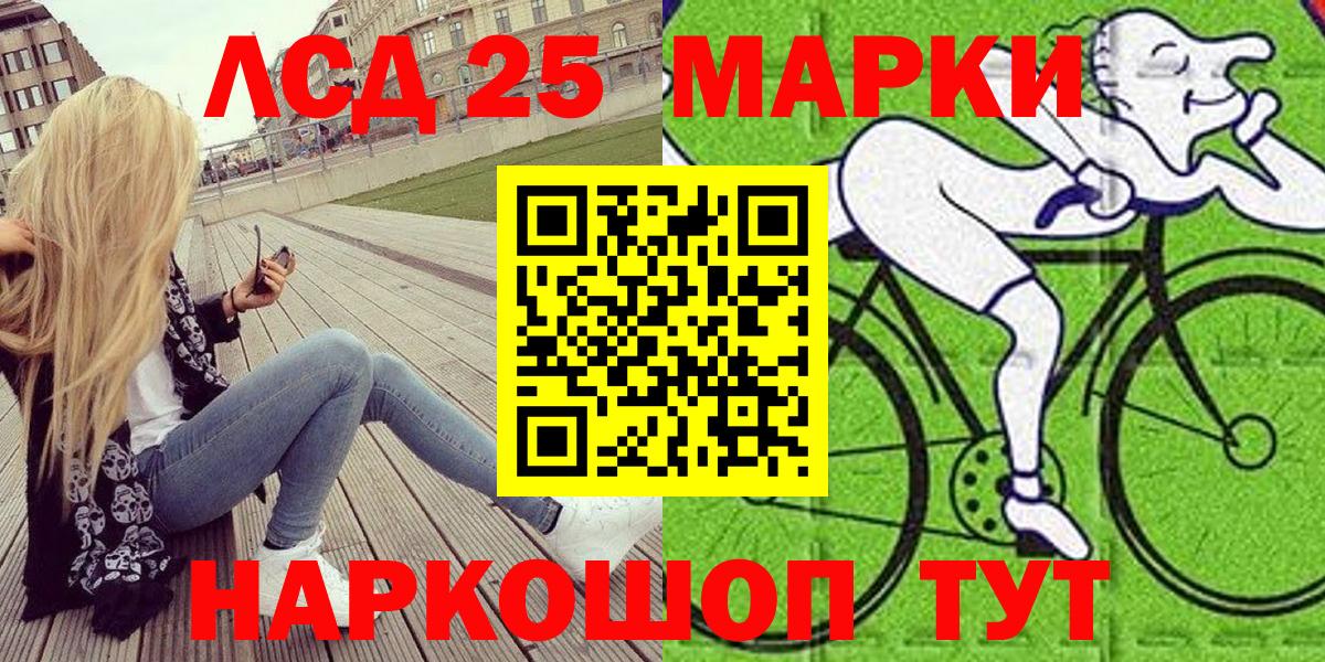 Азов  Марки N-bome  Вход с VPN  Марки 25I-NBOMe 1500мкг  Марки 25I-NBOMe 1500мкг 