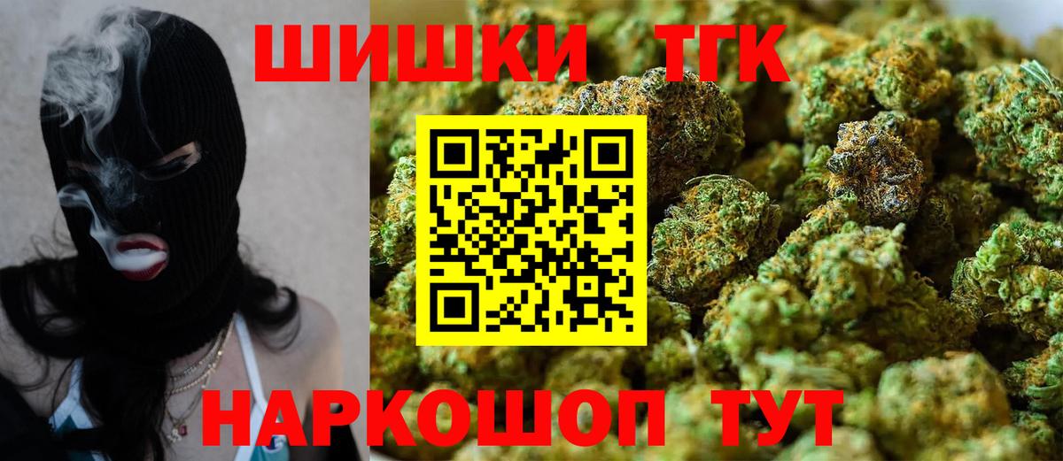Канабис AK-47  Марихуана индика  Конопля Amnesia  Вход с VPN  Азов 