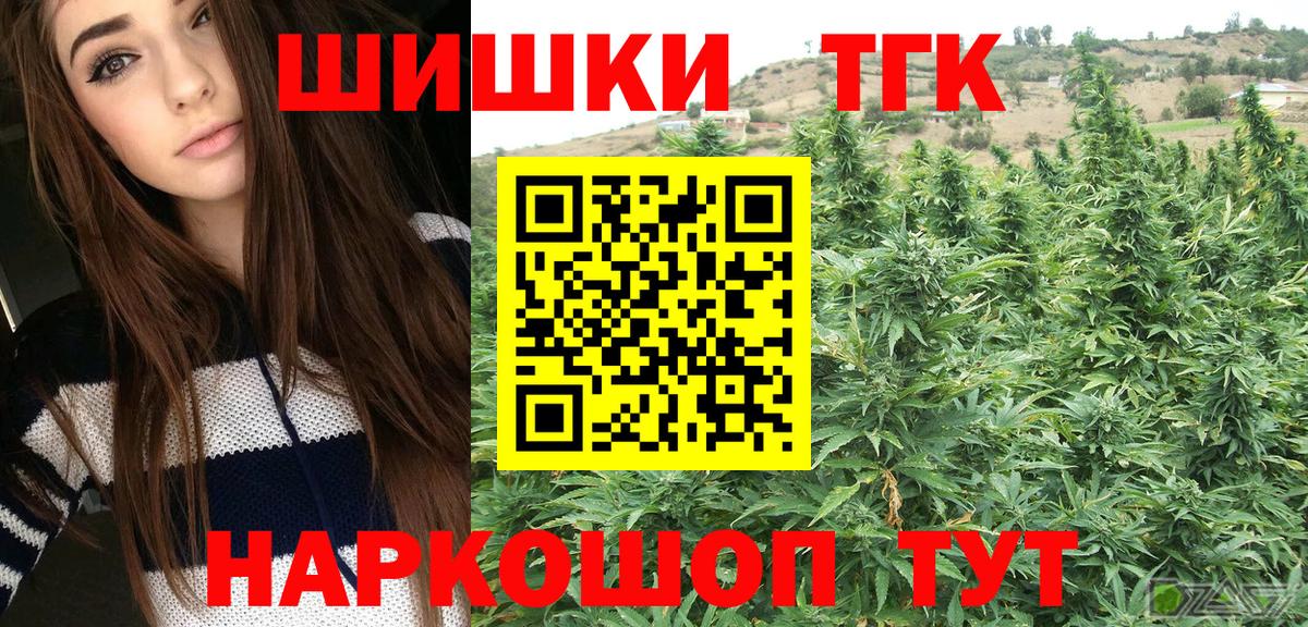 МАРИХУАНА Bruce Banner Азов